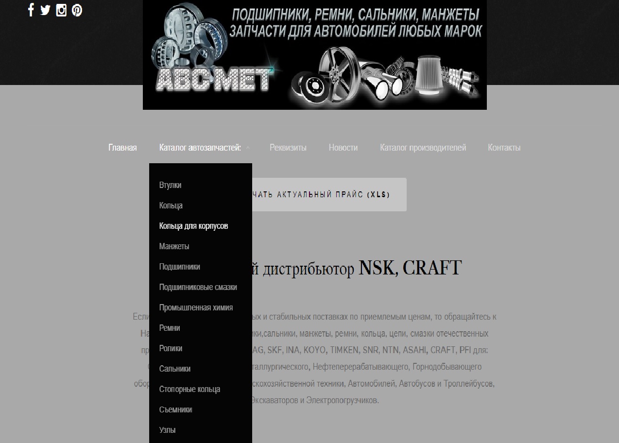 Пейзаж