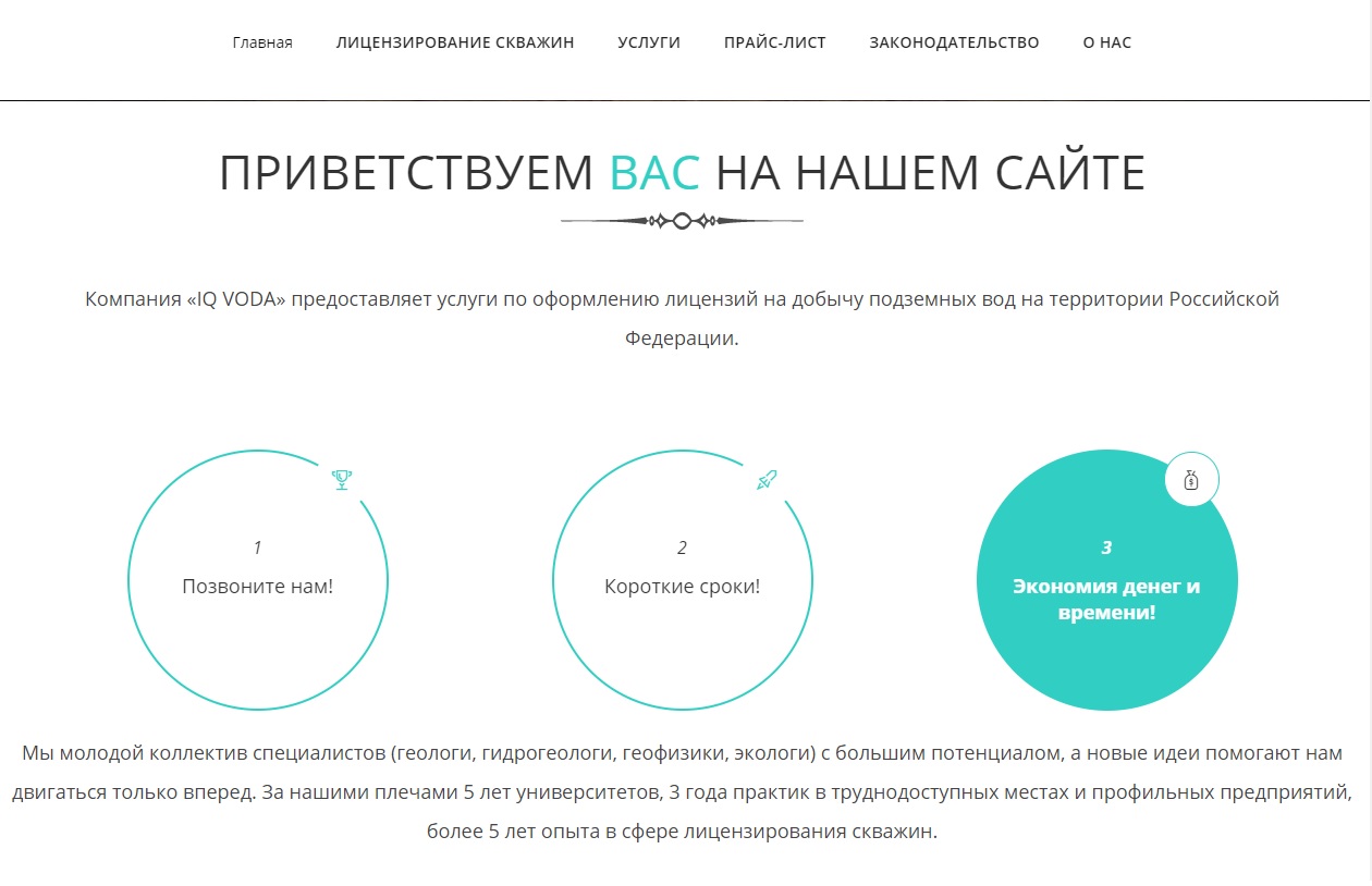 Пейзаж